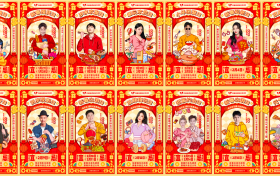 过年发生了这些新变化，看看你跟上了吗？