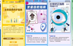 兼顾专业科普和品牌价值，西瓜视频「健康周刊」启发健康传播新思路