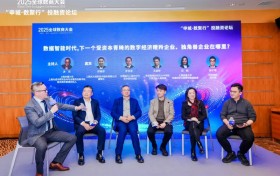 沙利文王晨晖受邀出席2025全球数商大会