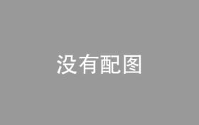 美区年中促兴趣电商红利持续释放，TikTok Shop助商家抢赢冲刺窗口