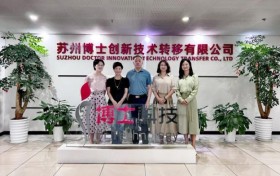 数字化打造公益慈善新生态：陈霞基金会顾问委员会一行走进博士科技